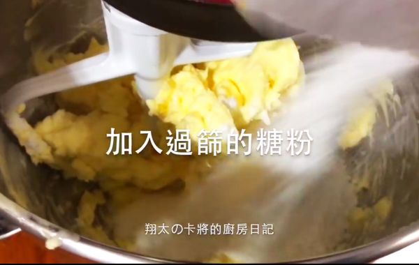 加糖粉打發至奶油顏色變淡變淺，
質地呈現充滿空氣的輕盈感