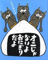 最後發現，原來海苔是黏在下面=  =