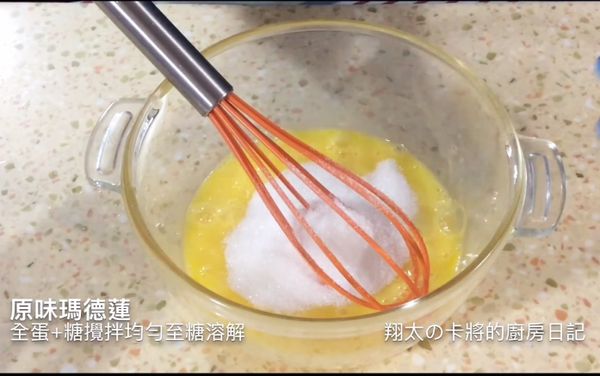 全蛋+砂糖 攪拌均勻至糖溶解