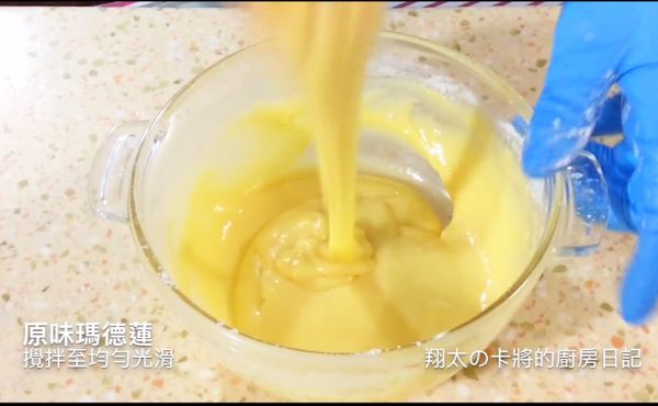 拌勻至粉類材料均勻無粉粒並呈現滑順