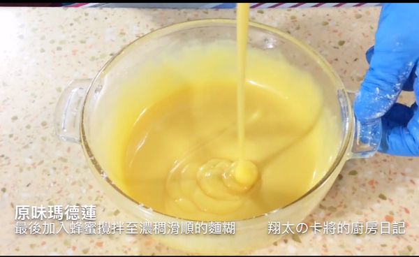 加入蜂蜜拌勻至濃稠滑順的麵糊，蓋上保鮮膜，冷藏鬆弛6-10小時