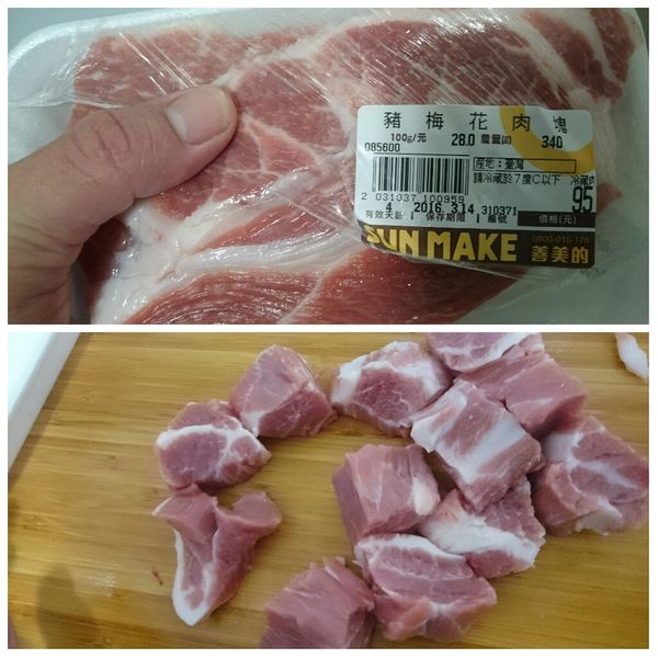 梅花豬肉，兩盒，共約600g，切成4公分方塊