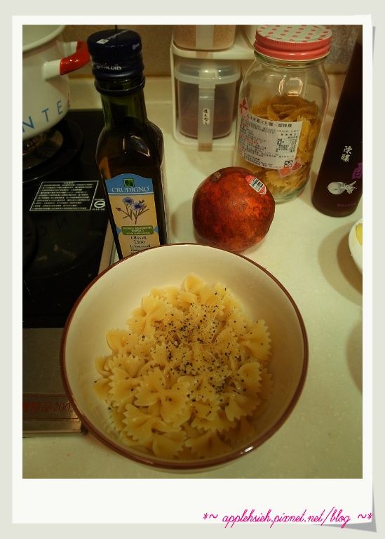 水滾後,加些許鹽巴,蝴蝶麵下鍋煮後撈起
微放涼後,加些許黑胡椒、亞麻籽油拌勻備用