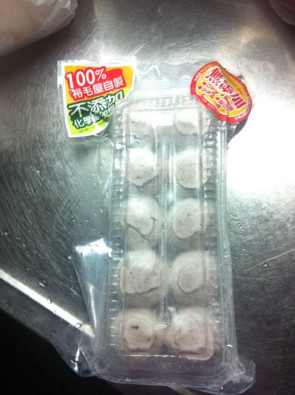 冷凍的湯圓有先退冰20分鐘