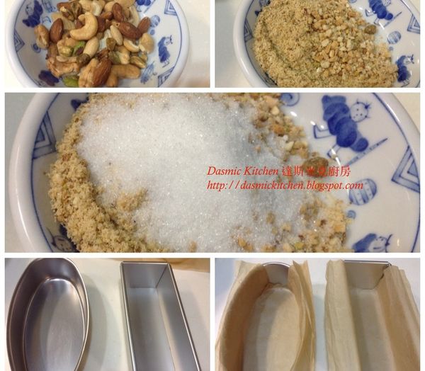 堅果砂糖：堅果用食物調理機攪碎，加入糖拌勻備用