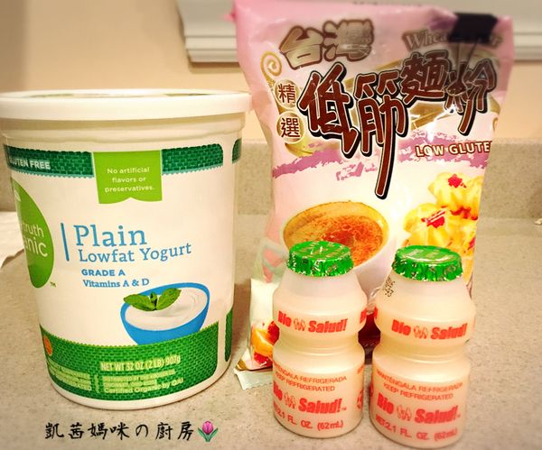 準備、秤量所有的材料；