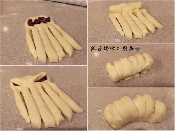 開始整型、切割；