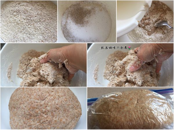 黑糖麵糰與全麥麵糰，分別攪拌均勻；麵糰揉至三光狀態。放入封口夾鏈袋，冷藏發酵12-18小時；