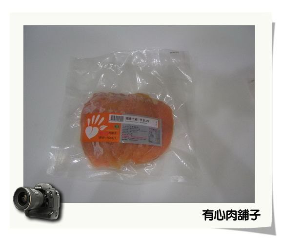 將土雞里肌肉解凍，再水煮約1分鐘（不需全熟）。