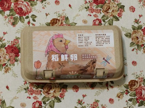 我使用的材料：好時HERSHEY'S純可可粉、法國Isigny無鹽發酵奶油、水手牌超級蛋糕粉、台糖貳號砂糖、動物福利雞蛋。台灣的雞蛋95%來自籠飼，牠們只能在狹小的籠子中不停生蛋，一輩子踏不到地面，被迫活在自己的糞便和羽毛中。在此希望大家能多多支持友善畜牧環境下的蛋品。（我只是平凡女大生不是葉佩雯）