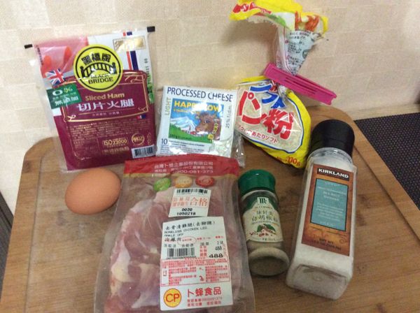 材料準備齊全。