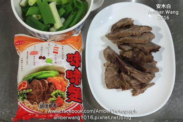 蔥，洗淨後切段。牛肉塊，撈出放涼後切片。