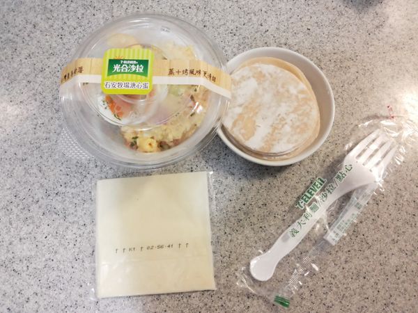 簡單三樣食材準備好囉~