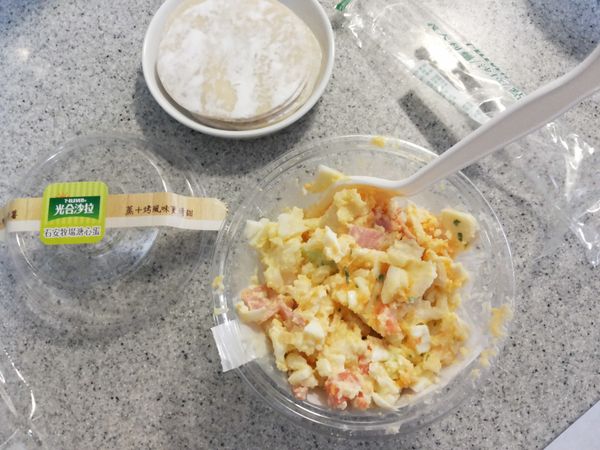 全部攪拌均勻備用~
這款洋芋沙拉裡有溏心蛋、火腿丁、紅蘿蔔丁、空心麵…口感豐富不需自行備料很方便哦！