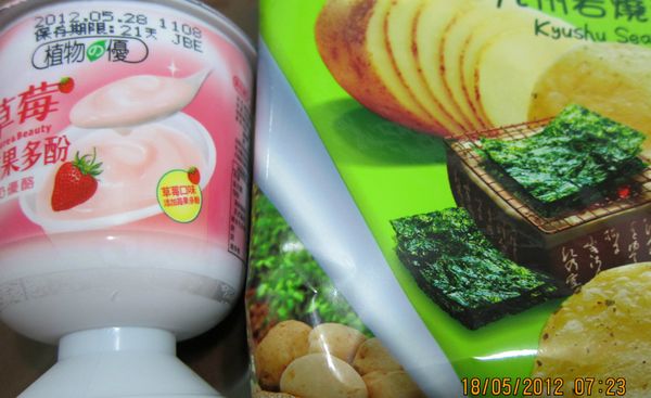 洋芋片選用太空包的比較薄(壓碎後加入)