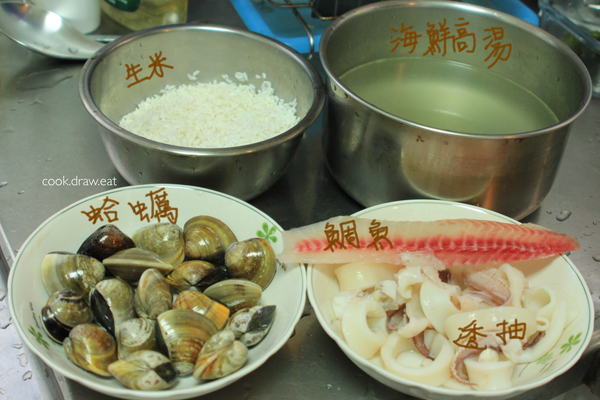 ［備料］白米洗淨後，泡水30分鐘，將水瀝乾備用。蛤蠣泡鹽水吐沙1小時。鯛魚退冰後，切片，每片約3公分寬。透抽去頭和內臟後，汆燙備用。洋蔥、蒜頭切丁備用。