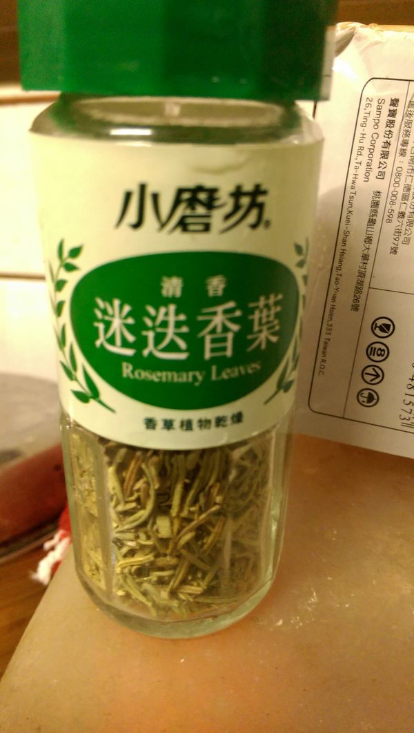 可以加點乾的"迷迭乾葉"