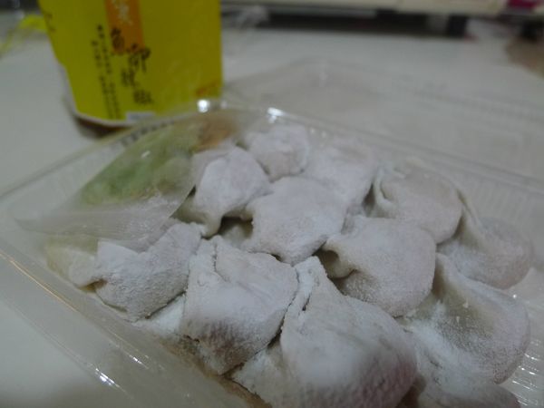 準備一盒冷凍扁食，盒內附的油葱芹菜可以留著煮虱目魚丸湯用唷!