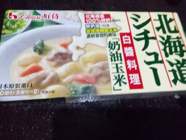 用的是好侍北海道白醬料理(奶油玉米)內包裝2小塊。
