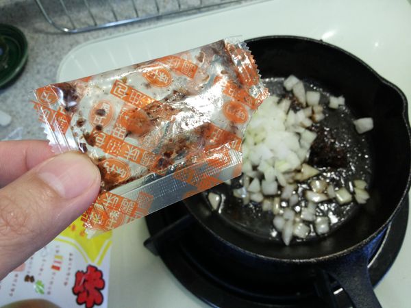 續鍋倒入調味肉燥醬爆香洋蔥