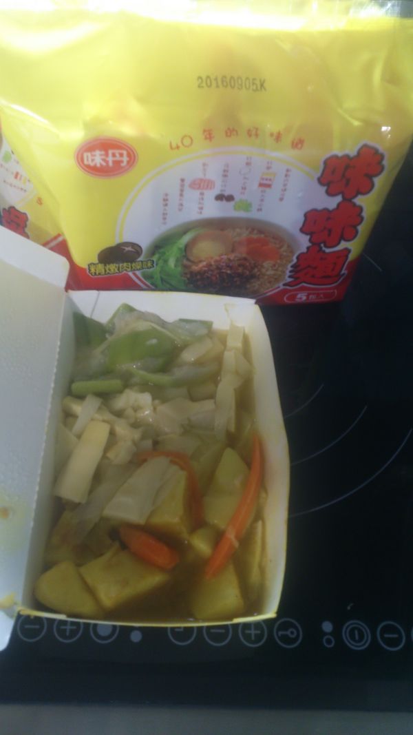備料：味味麵＋剩菜