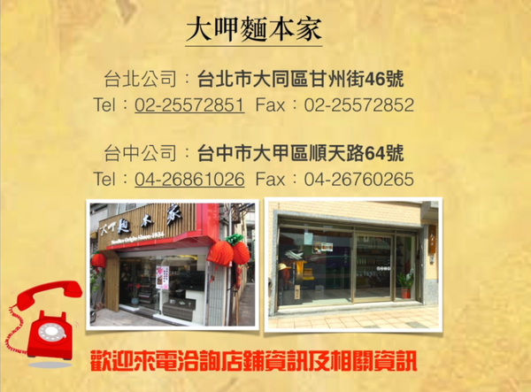 歡迎商品訂購洽詢