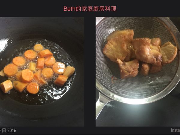 將地瓜、猴頭菇油炸，瀝乾油備用