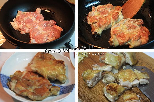 將平底鍋 (我使用的是大古鑄鐵鍋) 抹上薄薄的油
雞腿排有皮的那面朝下放入鍋中煎至微焦後翻面

煎熟的雞腿排撈起切成適口大小塊狀備用。