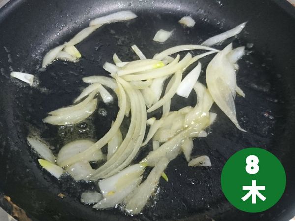 熱鍋後炒香洋蔥