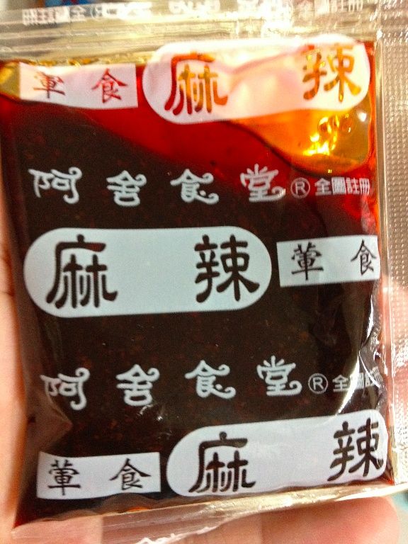 拿出作弊秘方：阿舍麻辣包，加入繼續拌