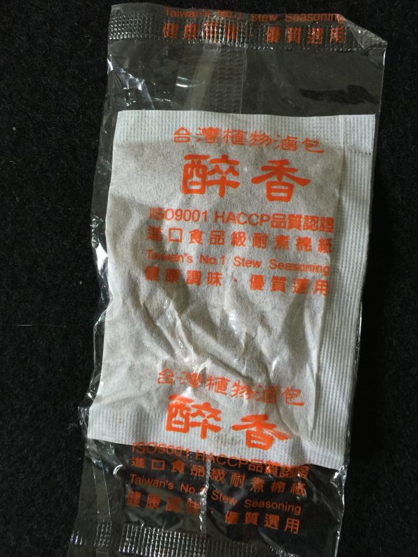 免費的滷包也順便吧