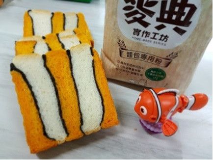 將將～美麗又可口的小丑魚吐司就出爐囉！！