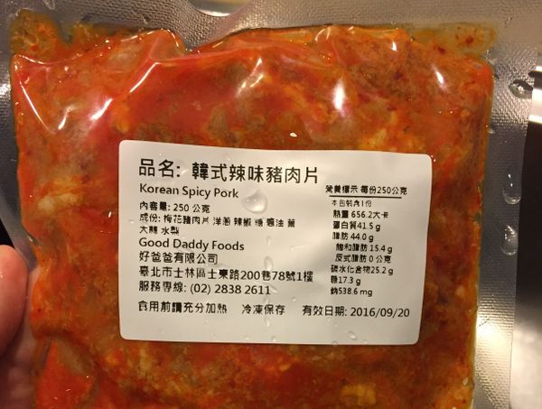 將食物包從冷凍取出進行退冰，一包的份量為1-2人份。(惱公跟我食量驚人，所以我們一餐會煮2包的份)