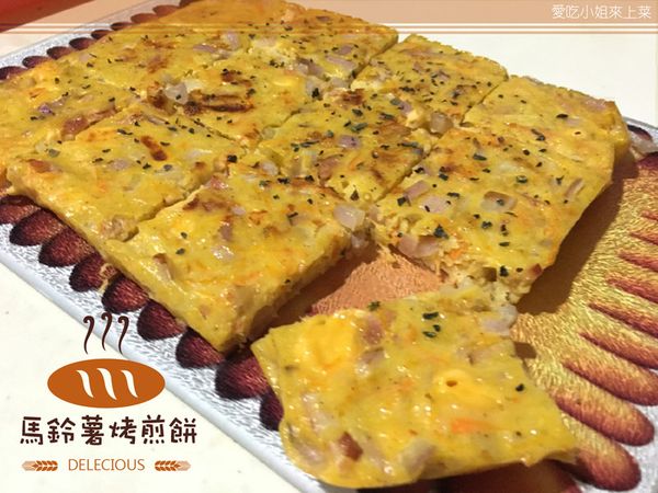 烤好後的我忘記拍了，因為我希望她有點焦焦狀，所以平底鍋內放一點橄欖油或奶油，把烤好的餅放入熱煎一下，呈現一點焦狀就起鍋，撒上一些羅勒葉就上菜囉！