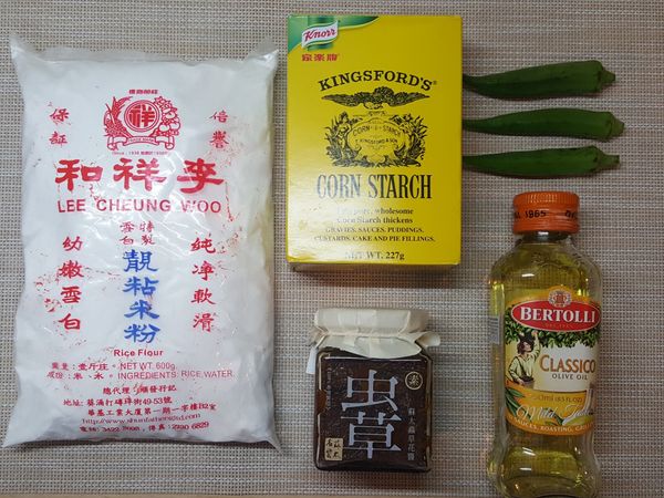 準備好所有材料。