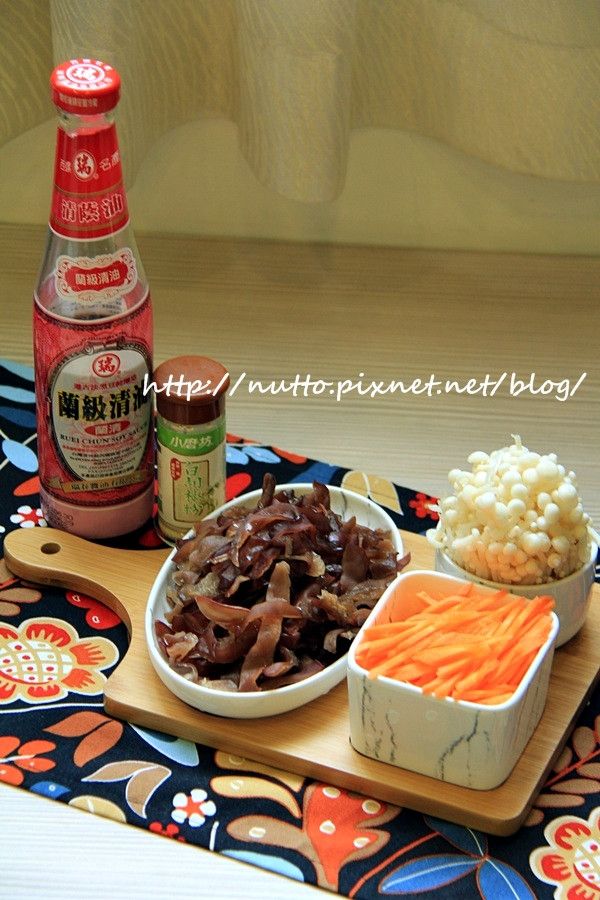 黑木耳、紅蘿蔔洗淨切絲、金針菇洗淨備用。