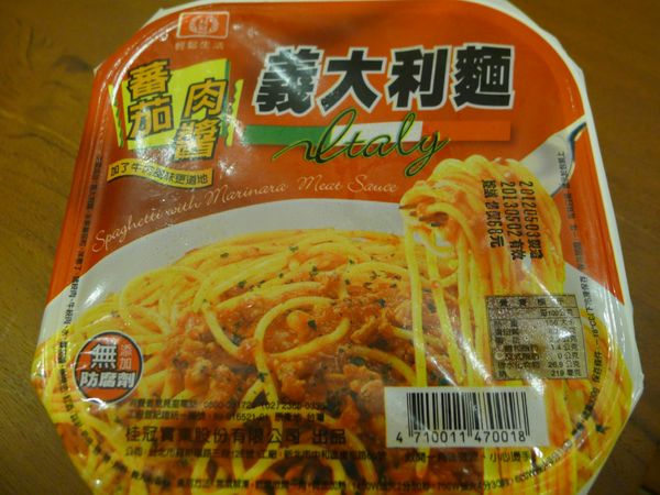 【將將將將】今天上菜的主角是桂冠輕鬆生活蕃茄肉醬義大利麵