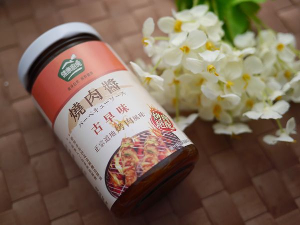 今天使用[健康廚房]的古早味燒肉醬