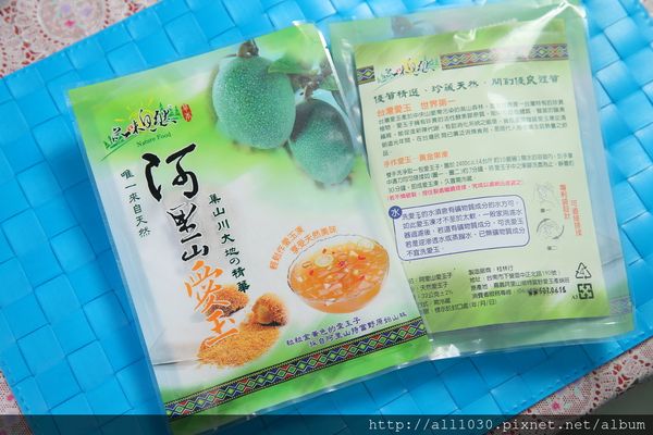 首先要有一包愛玉子，這次用的是阿里山愛玉，設計了可直接搓揉的專利袋，真的非常方便！一包$100，讓你洗得貼心又吃得安心～

如果想購買的人可以聯絡：許博淵先生／0952-642-311。