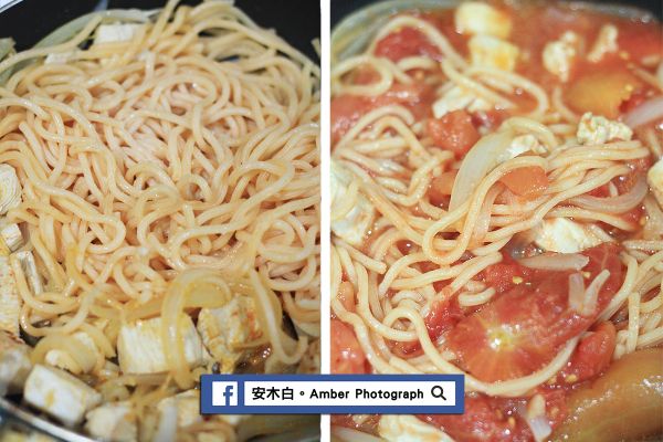 將南僑讚岐蕃茄義大利麵，不用解凍直接放入鍋中，加入1大匙橄欖油和50C.C水，蓋上蓋子悶煮5分鐘(左圖)。接著打開蓋子，倒入整粒番茄罐頭，和麵條攪拌均勻，蓋上鍋蓋悶煮5分鐘(右圖)。