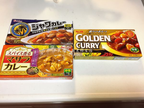 可同時選擇不同牌子及辣度咖哩, 如混合兩款咖哩味道會更加好
小朋友比較適合右面這款咖哩, 雖然是中辣但完全是不辣的, 左上角那款即使是甜口也有微辣