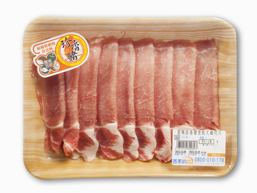 使用里肌火鍋肉片,把3~4片疊再一起,用叉子搓小洞,加入醬油和米酒醃漬10分鐘