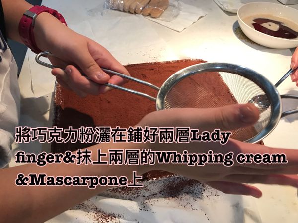 最後用過篩網將巧克力粉灑上鋪滿、就完成囉