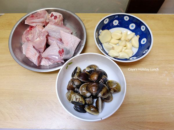 土雞腿洗淨切塊、蛤蜊洗淨、大蒜剝皮備用