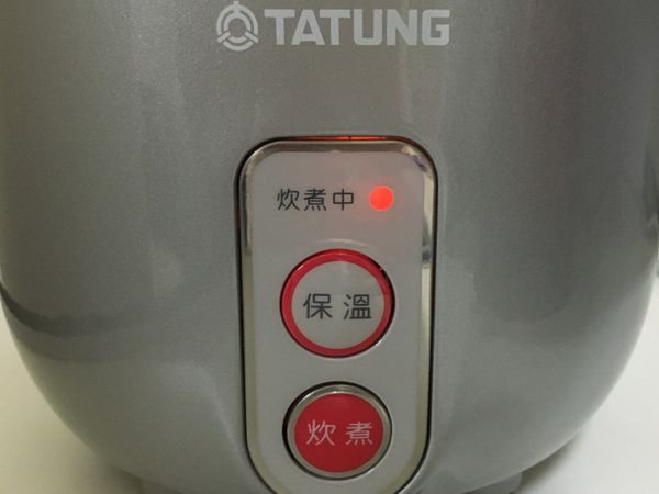 外鍋一杯水，按下蒸煮鍵，蒸好悶5分鐘。