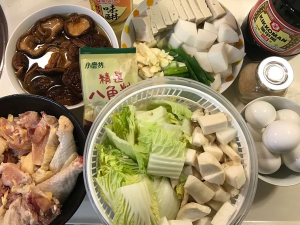 香菇洗淨用熱水泡軟 所有食材備妥 雞肉稍微用熱水洗淨