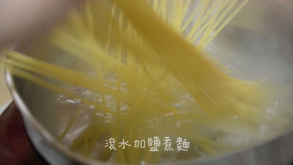 滾水中加鹽，麵條依照包裝建議的上限時間煮熟