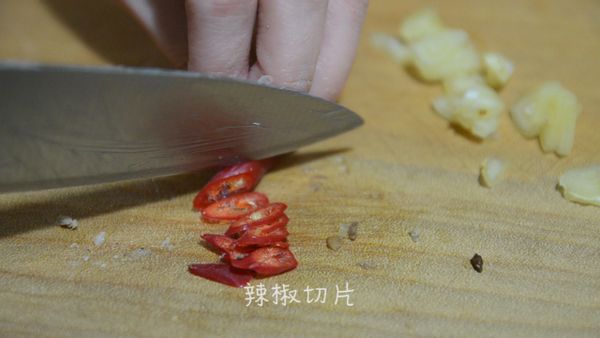 辣椒　切片