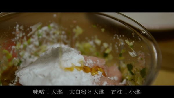 絞肉加入薑、蔥、調料拌勻