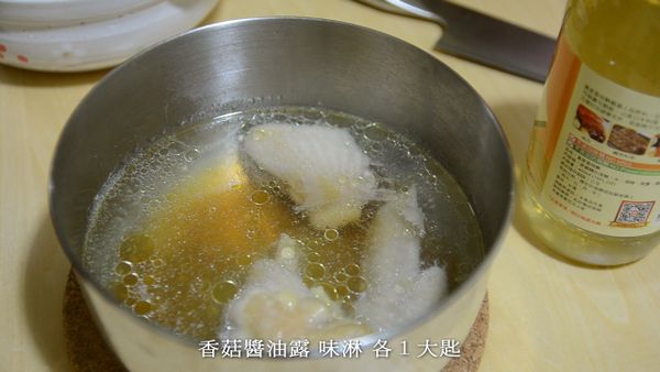 加入香菇醬油露、味淋，備用(湯底完成)